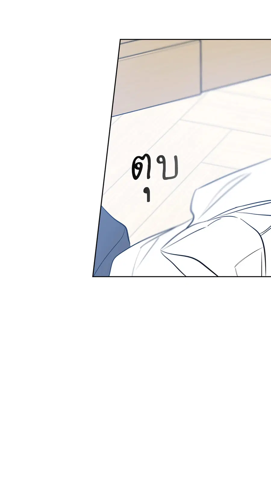 Lucky Paradise ตอนที่ 29 — page 3 of 76