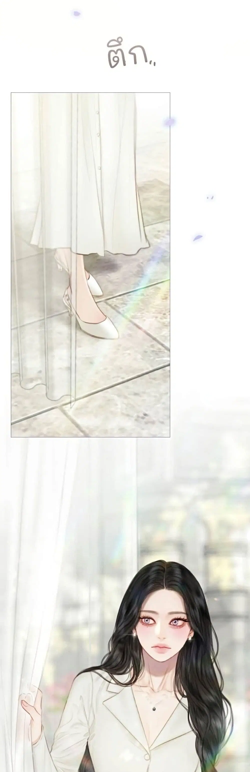 Serena ตอนที่ 134 — page 31 of 52