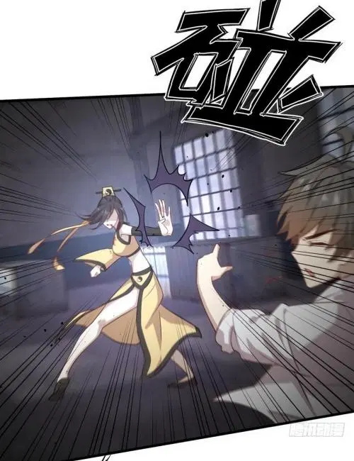 Immortal Swordsman in the Reverse World ตอนที่ 71 — page 7 of 35