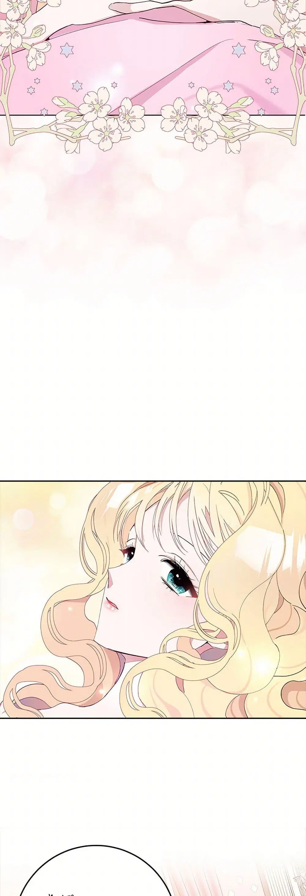 Please Marry Me Again! ตอนที่ 3 — page 44 of 52