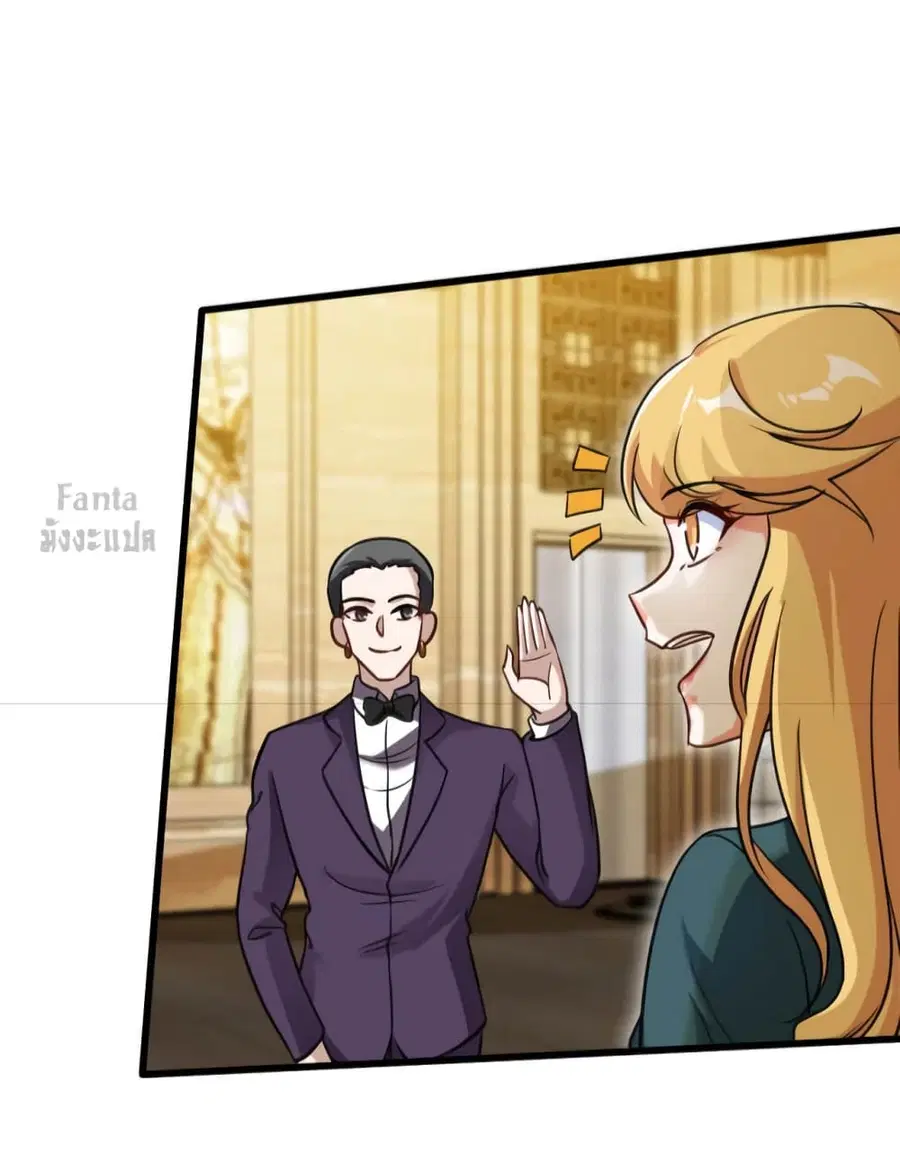 Dragon King Hall ตอนที่ 131 — page 15 of 39