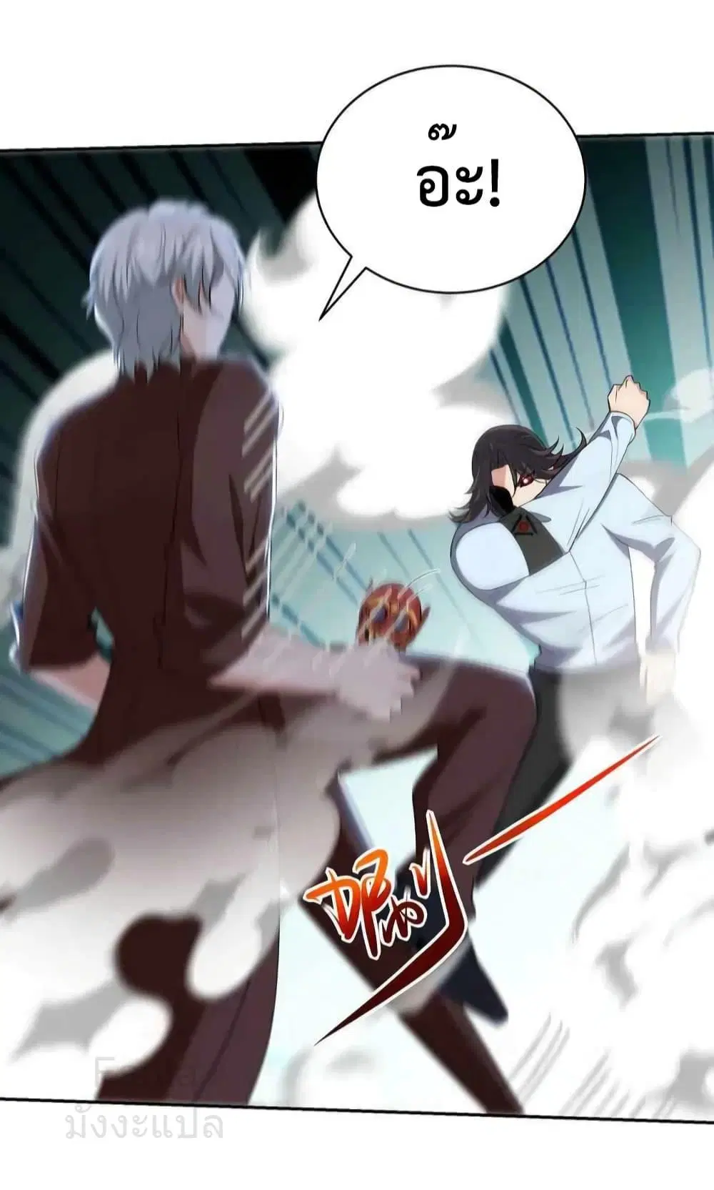 Dragon King Hall ตอนที่ 213 — page 36 of 41