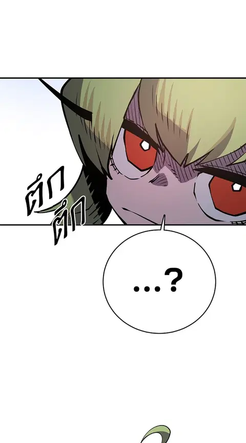 The Player ตอนที่ 12 — page 30 of 100