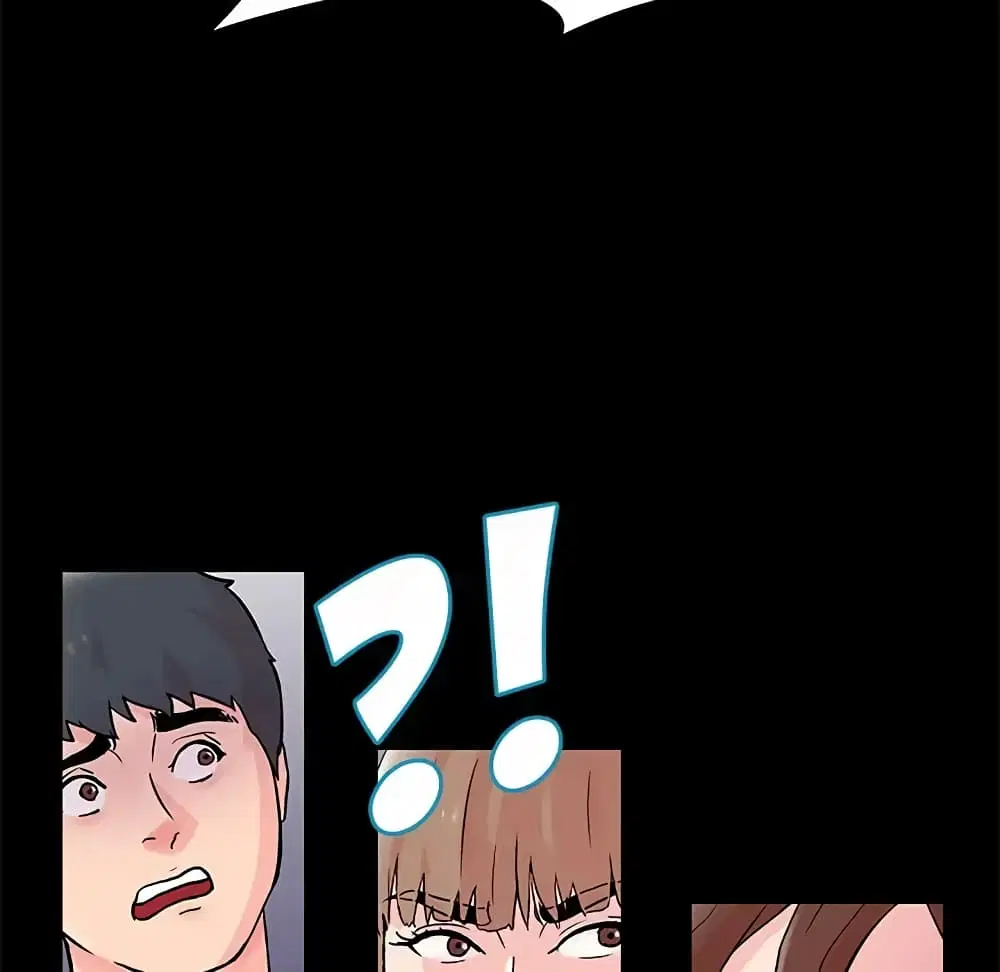 Project Utopia ตอนที่ 88 — page 65 of 68