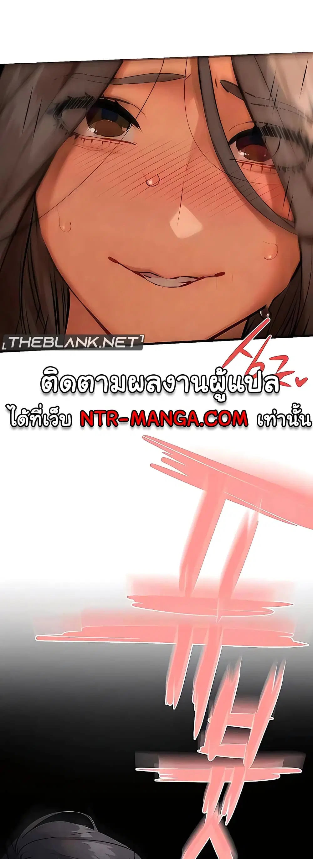 Moby Dick ตอนที่ 20 — page 21 of 50