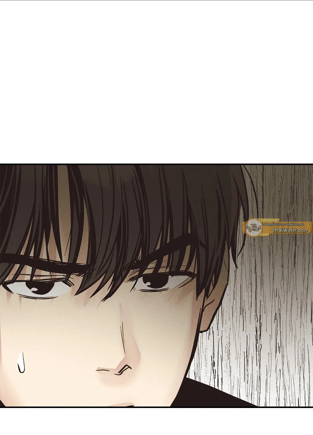 PAYBACK ตอนที่ 71 — page 85 of 92