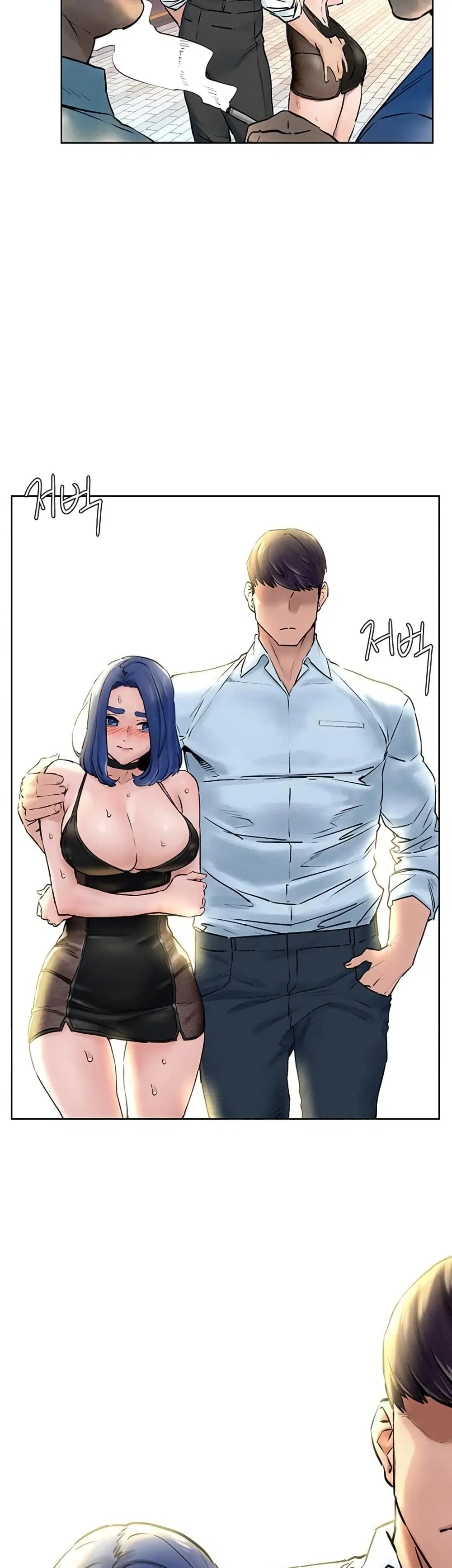 Silent War ตอนที่ 125 — page 14 of 36