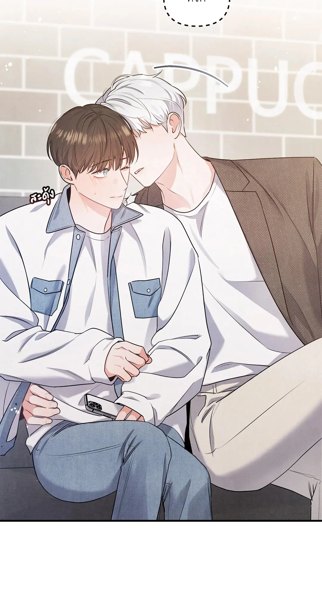 Roses and Champagne ตอนที่ 8 — page 31 of 55