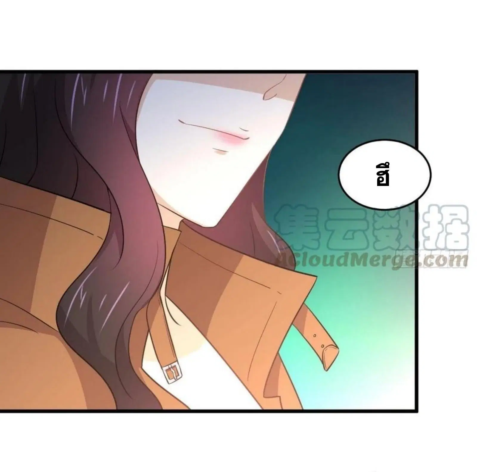 Immortal Swordsman in the Reverse World ตอนที่ 188 — page 31 of 34