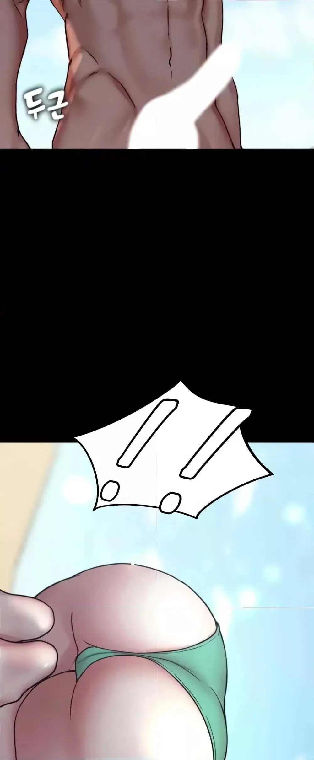 Panty Note ตอนที่ 177 — page 56 of 61