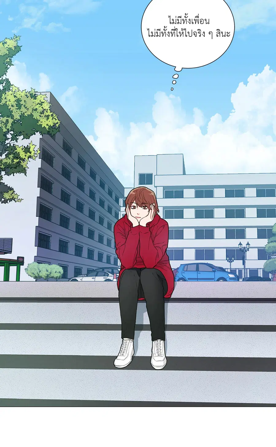 Sadistic Beauty ตอนที่ 86 — page 26 of 40