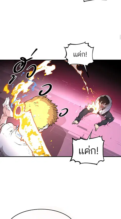 The Player ตอนที่ 2 — page 129 of 144