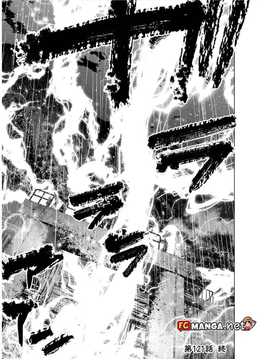 Ingoshima ตอนที่ 107 — page 11 of 11