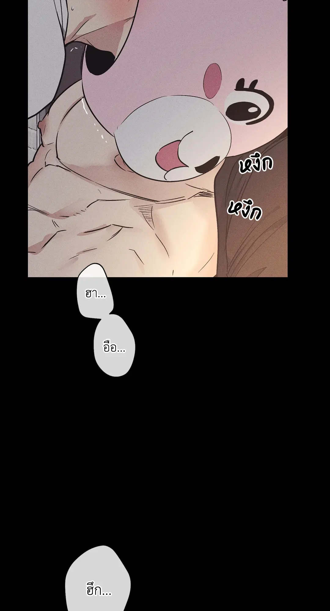PAYBACK ตอนที่ 15 — page 25 of 73