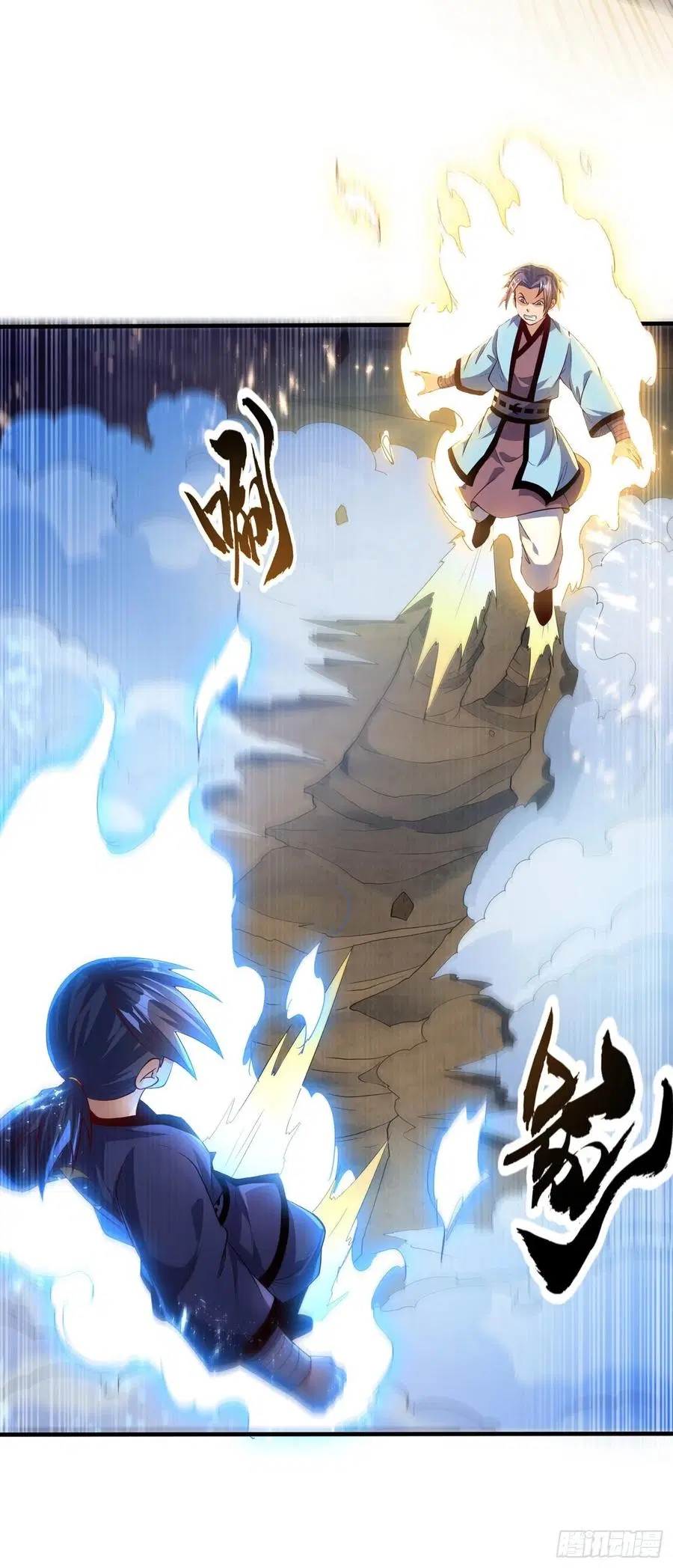 Wu Ni ตอนที่ 89 — page 30 of 36