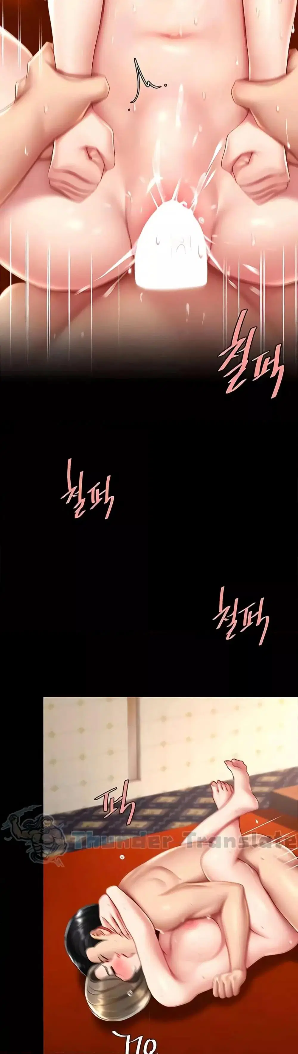 Go Ahead Mom ตอนที่ 73 — page 42 of 62