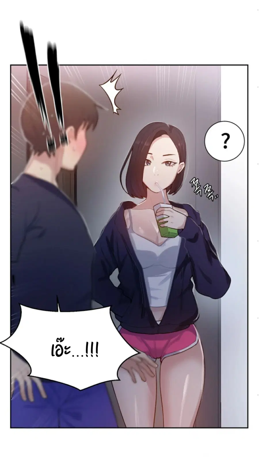 Secret Class ตอนที่ 12 — page 60 of 75