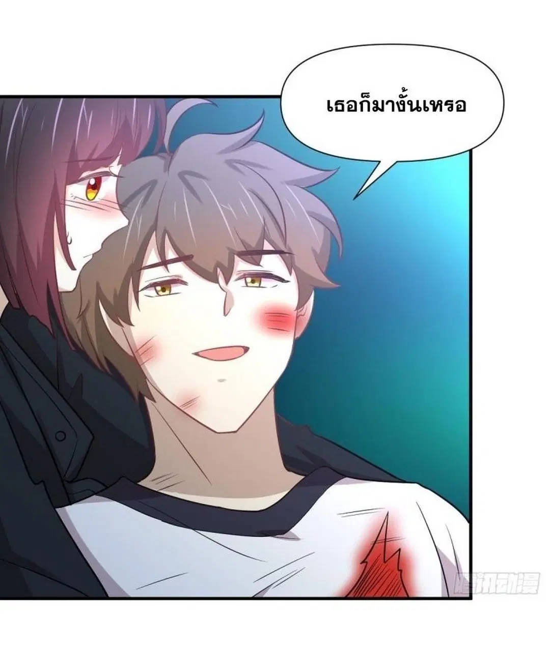 Immortal Swordsman in the Reverse World ตอนที่ 253 — page 30 of 53