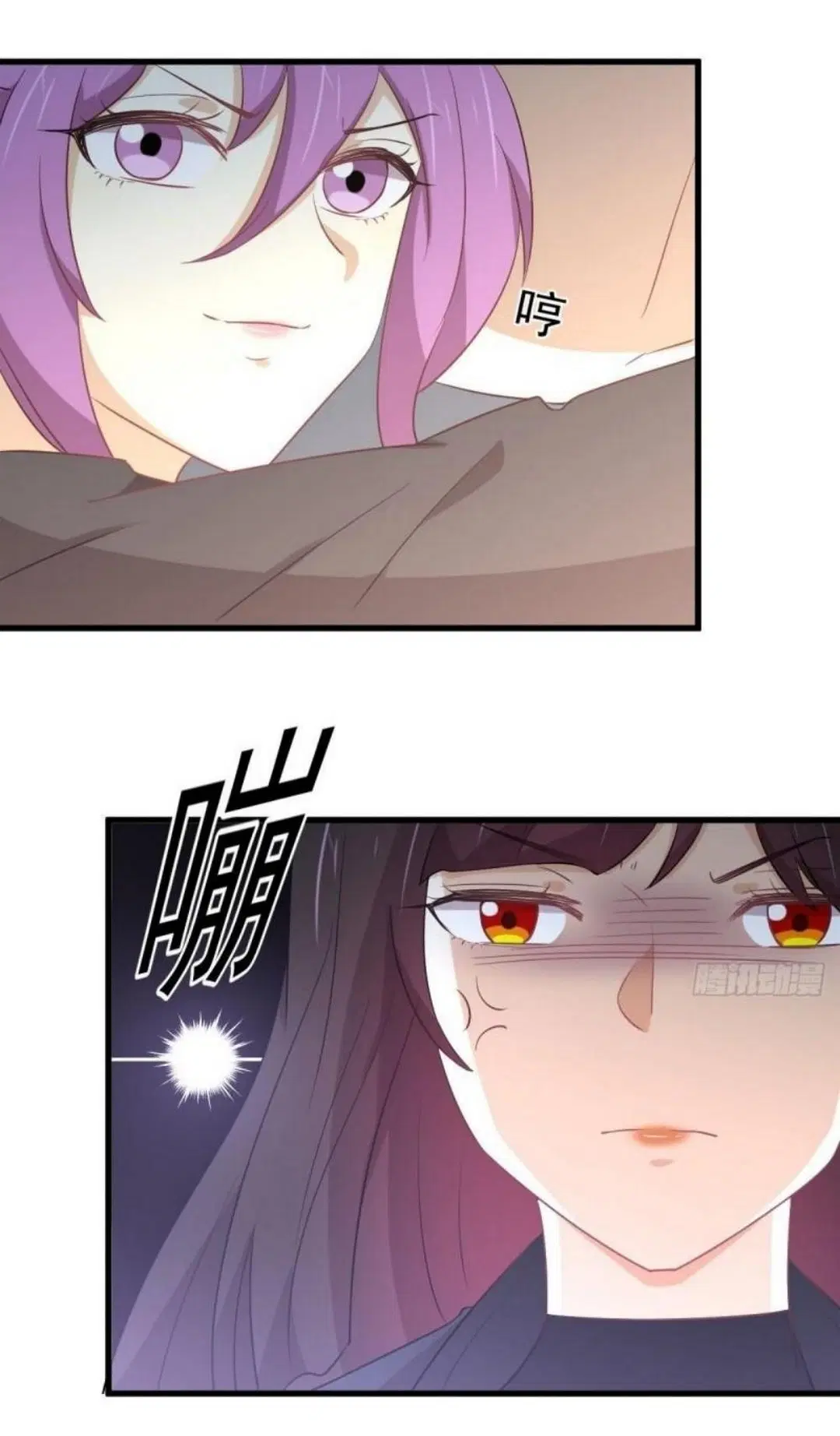 Immortal Swordsman in the Reverse World ตอนที่ 285 — page 25 of 43