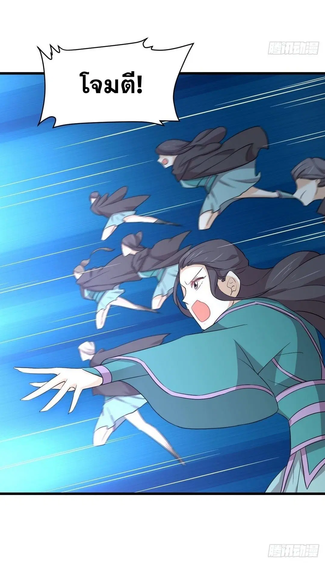 Immortal Swordsman in the Reverse World ตอนที่ 363 — page 44 of 44