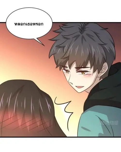 Immortal Swordsman in the Reverse World ตอนที่ 139 — page 40 of 45
