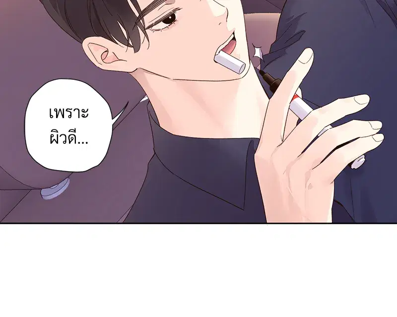 4 Week Lovers ตอนที่ 90 — page 44 of 57