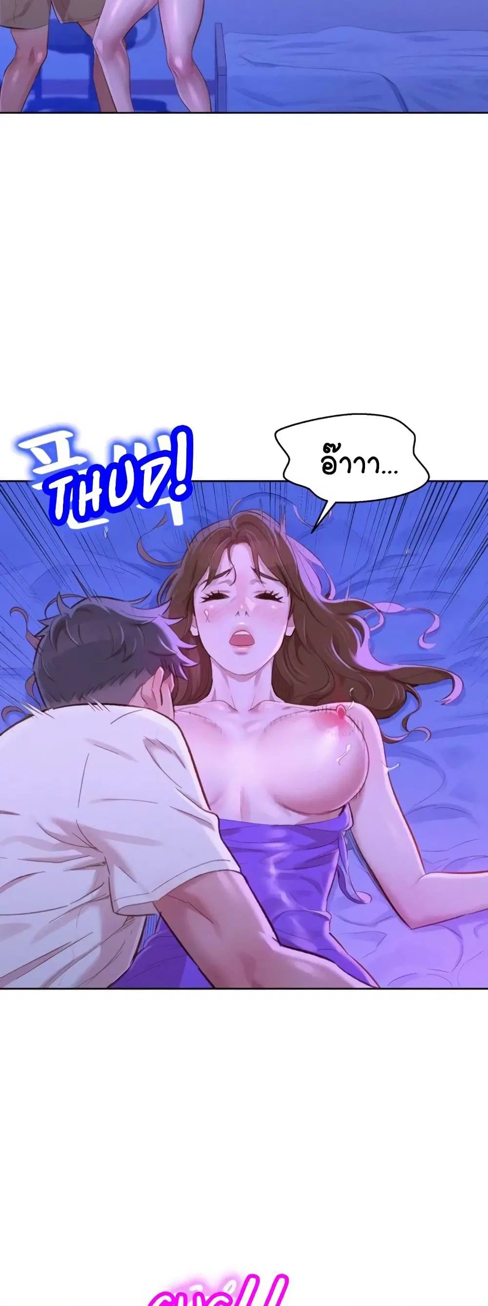 Sister Neighbors ตอนที่ 75 — page 38 of 52