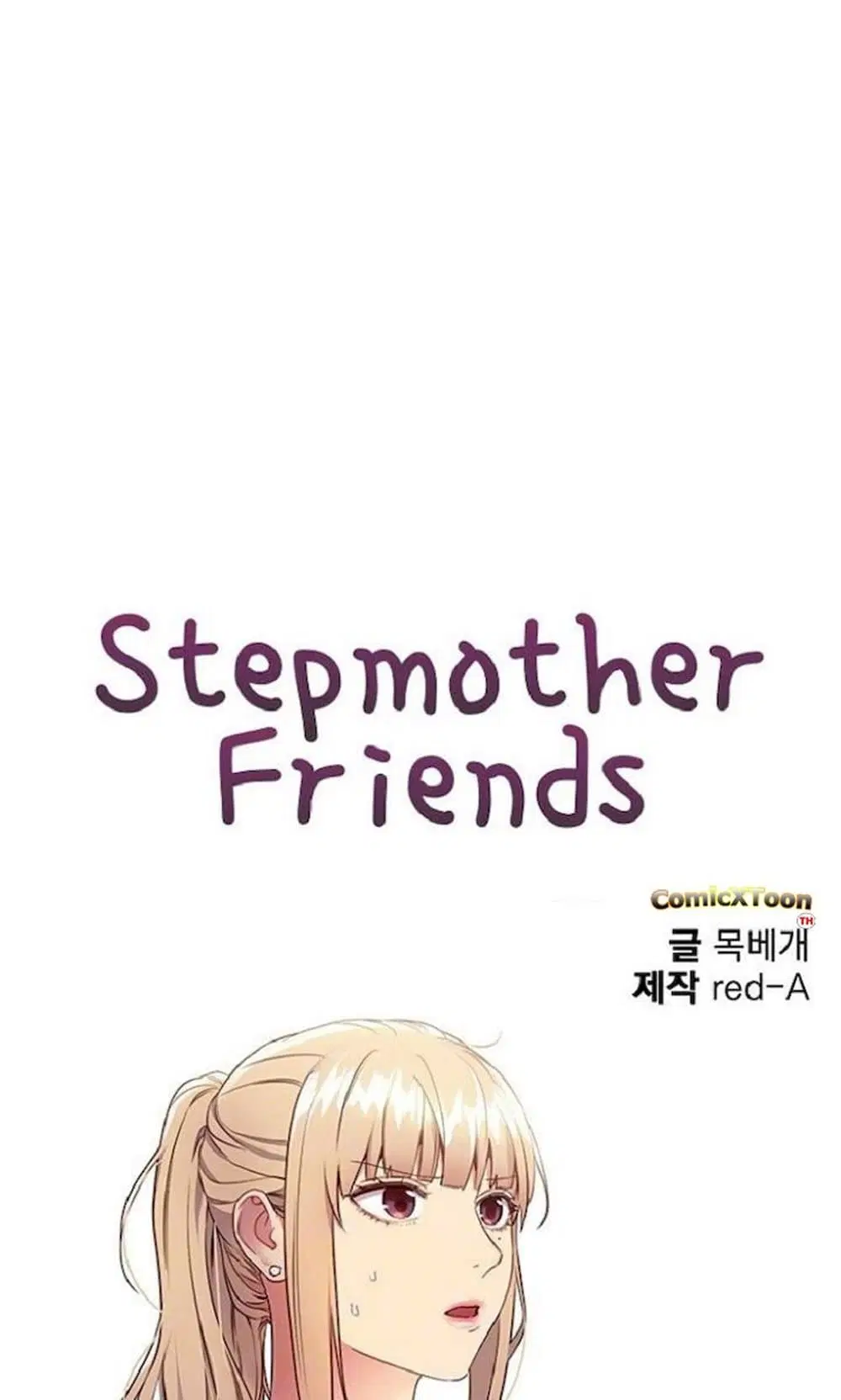 Stepmother Friends ตอนที่ 13 — page 6 of 61