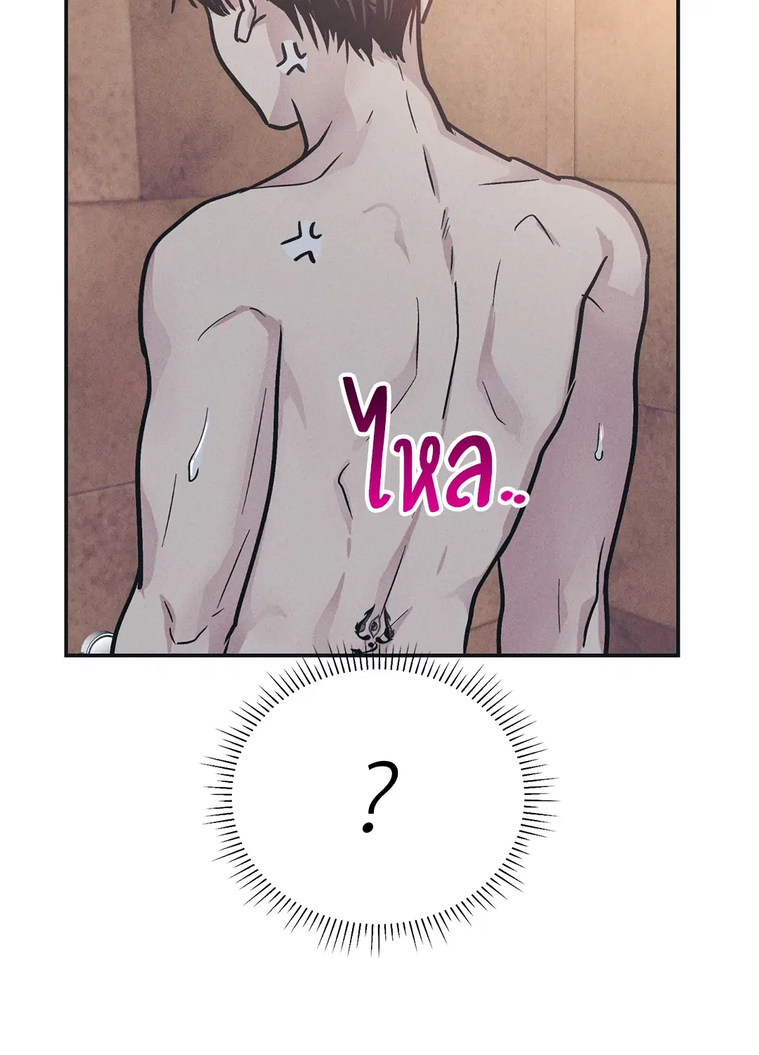 PAYBACK ตอนที่ 44 — page 64 of 81