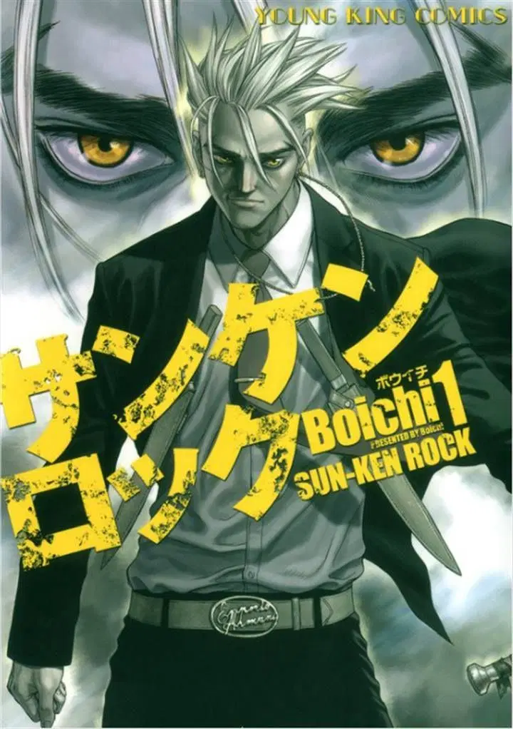 Sun-ken Rock ตอนที่ 152 — page 1 of 25
