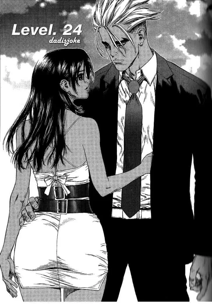 Sun-ken Rock ตอนที่ 24 — page 1 of 24