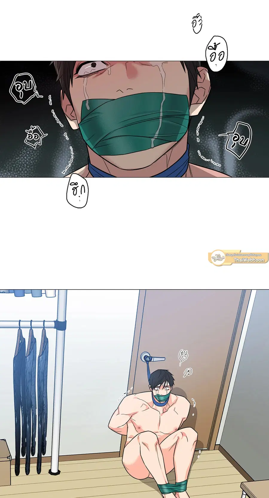 Sadistic Beauty ตอนที่ 112 — page 39 of 49