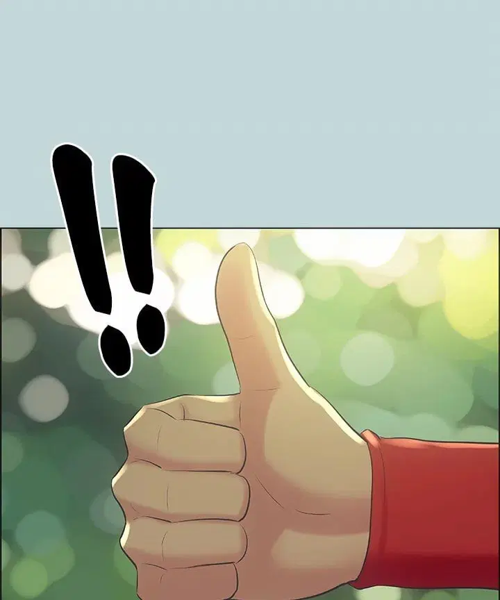 Summer Vacation ตอนที่ 46 — page 51 of 76