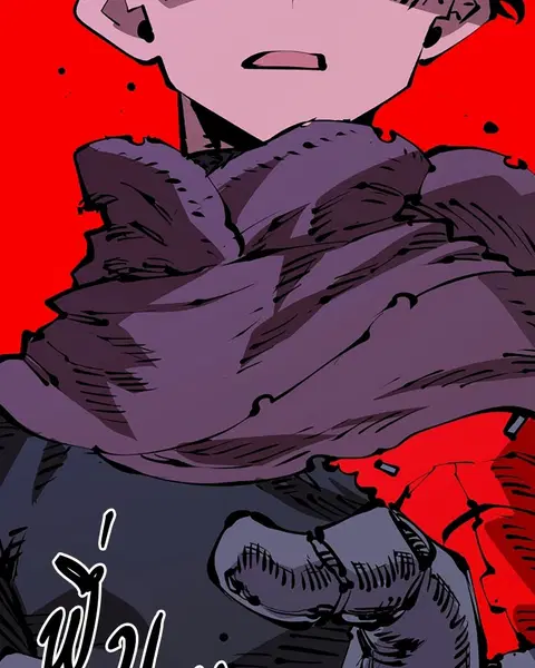 The Player ตอนที่ 66 — page 73 of 150
