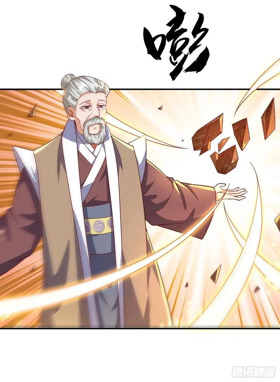 Wu Ni ตอนที่ 124 — page 30 of 39