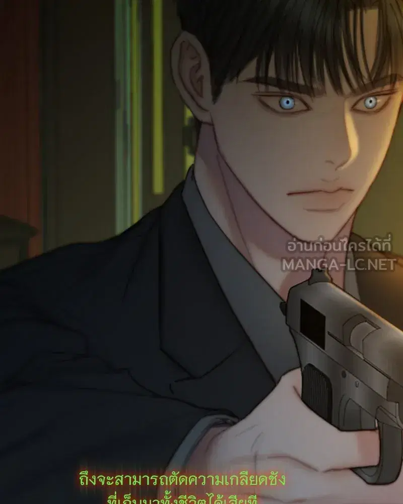 Serena ตอนที่ 122 — page 66 of 136