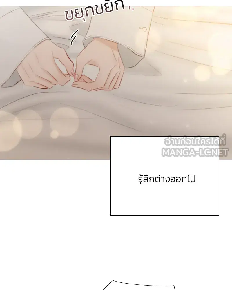 Serena ตอนที่ 74 — page 84 of 177