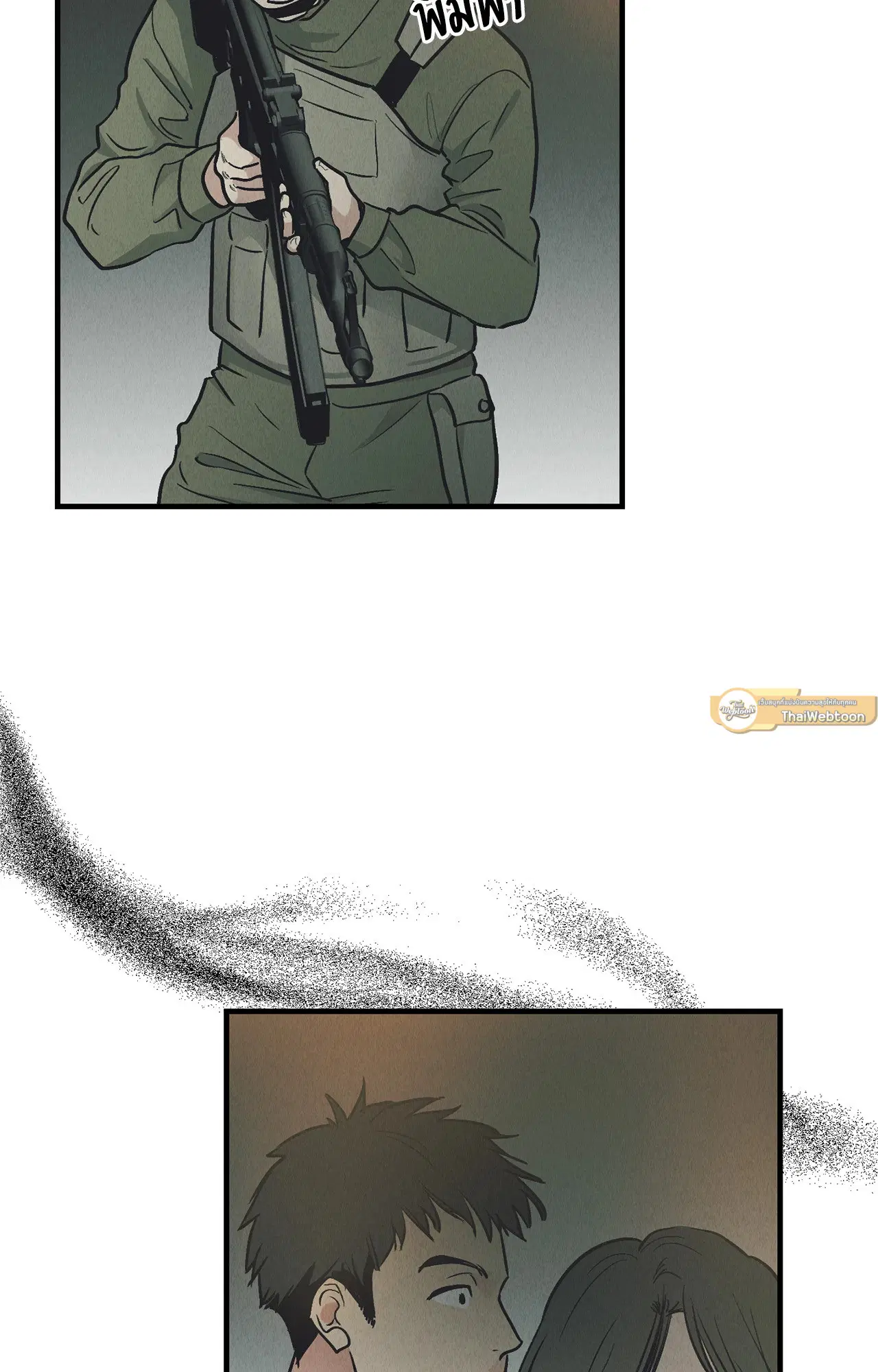 PAYBACK ตอนที่ 95.04 — page 9 of 96