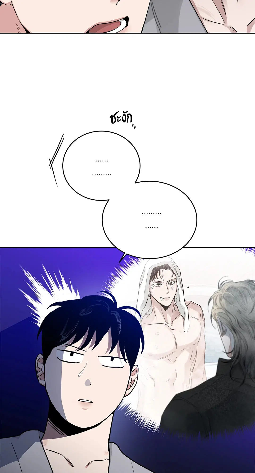 Roses and Champagne ตอนที่ 52.18 — page 39 of 89