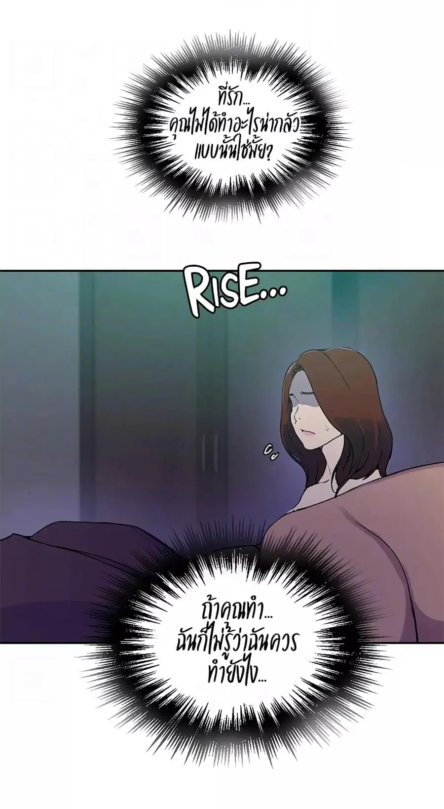Secret Class ตอนที่ 217 — page 27 of 60