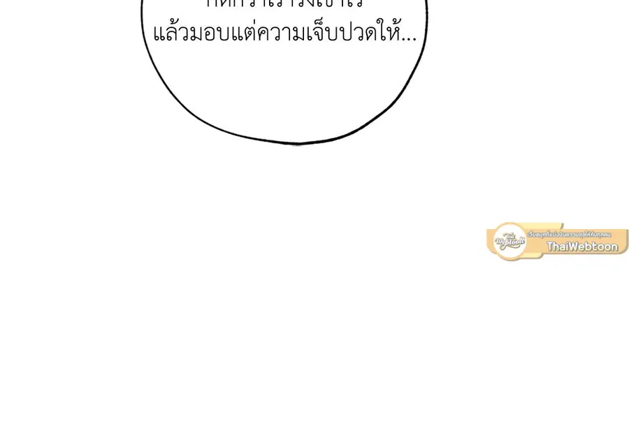 Lucky Paradise ตอนที่ 63 — page 35 of 59