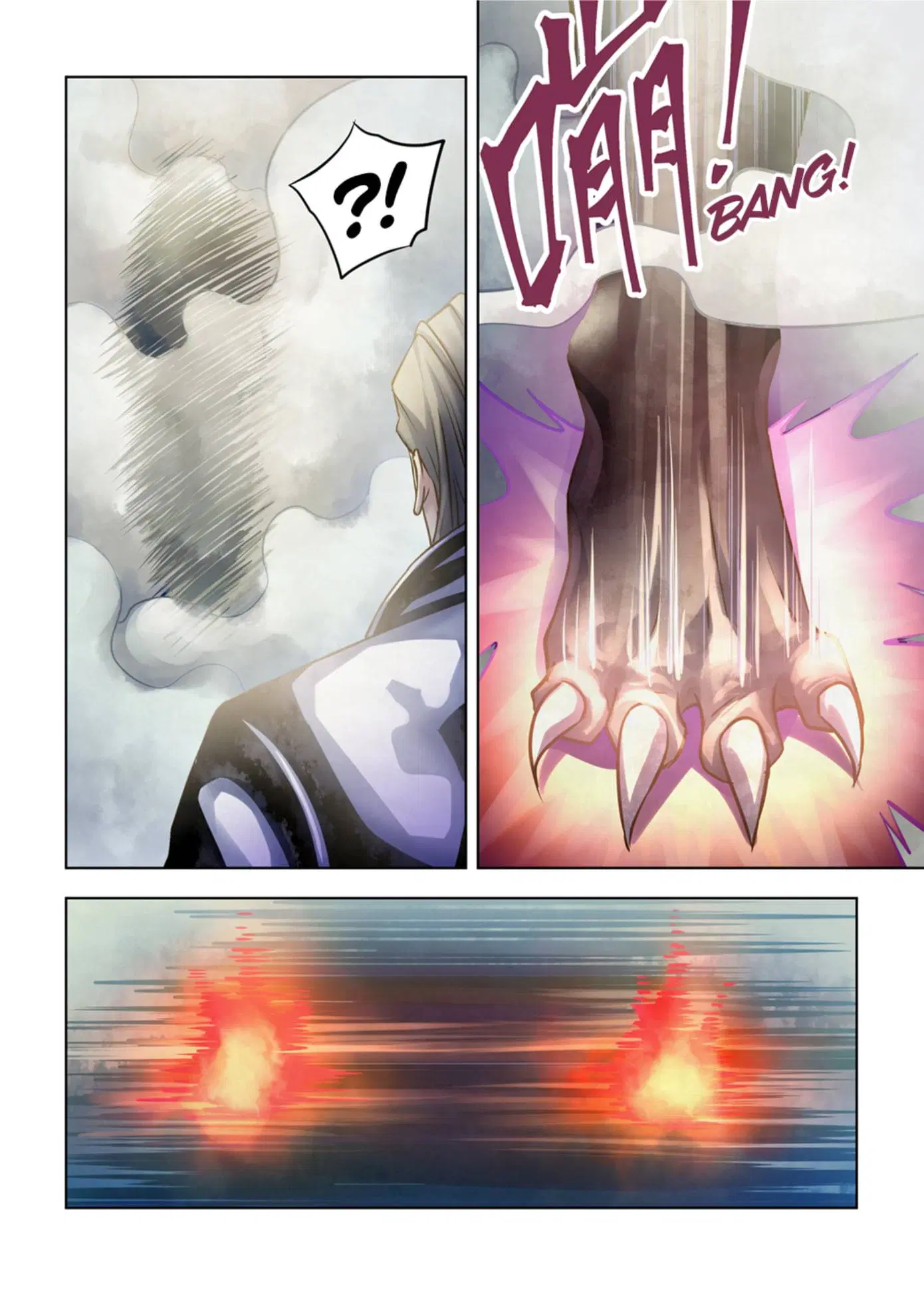 The Last Human ตอนที่ 341.345 — page 14 of 87