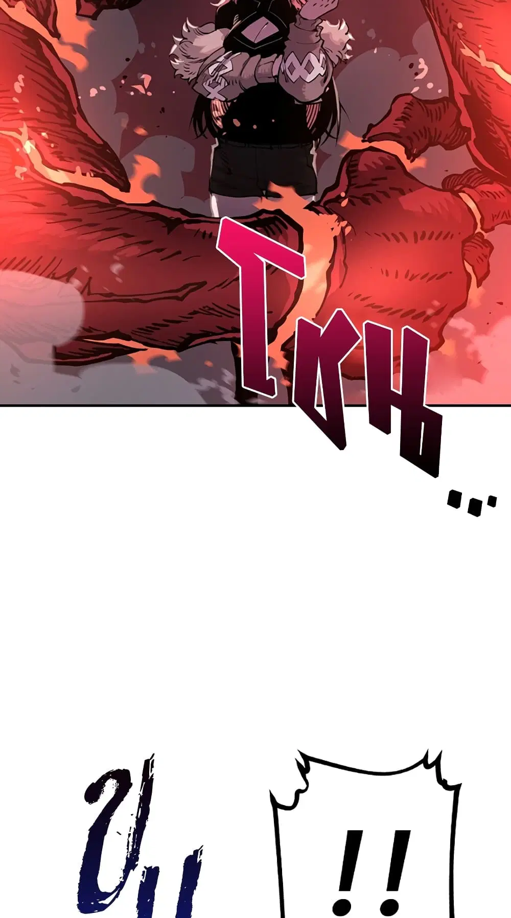 The Player ตอนที่ 17 — page 60 of 73