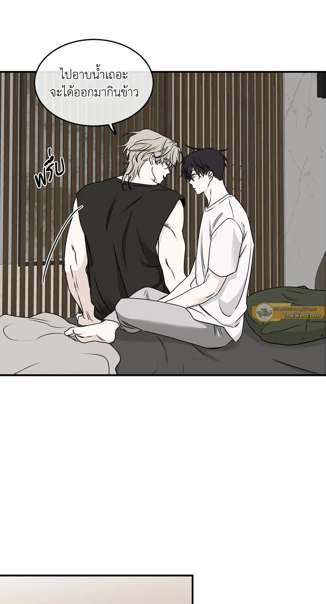 Low Tide in Twilight ตอนที่ 63 — page 41 of 82