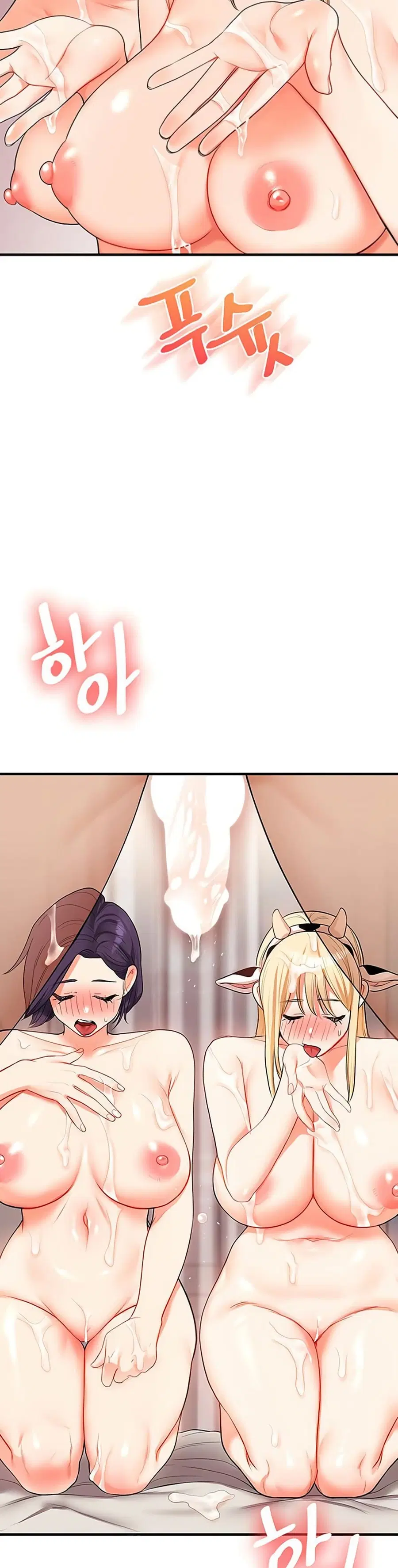 Relationship Reversal ตอนที่ 48 — page 40 of 51