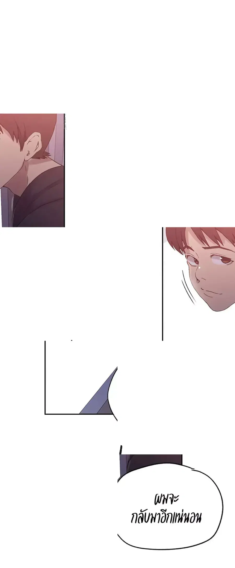 Secret Class ตอนที่ 249 — page 27 of 50