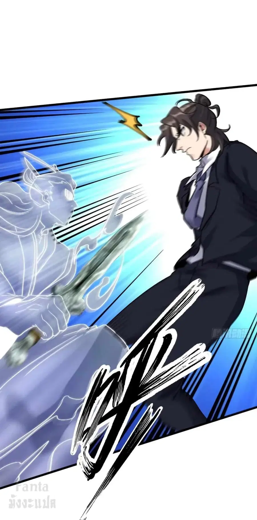 Dragon King Hall ตอนที่ 163 — page 19 of 34