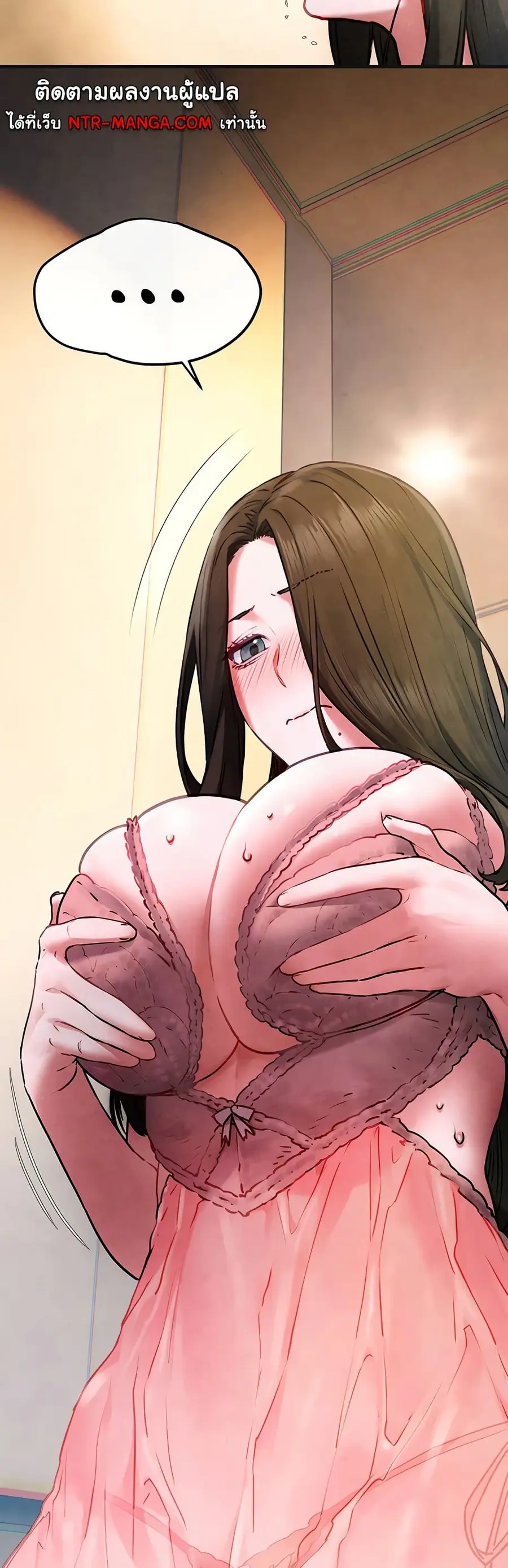 Moby Dick ตอนที่ 57 — page 12 of 51