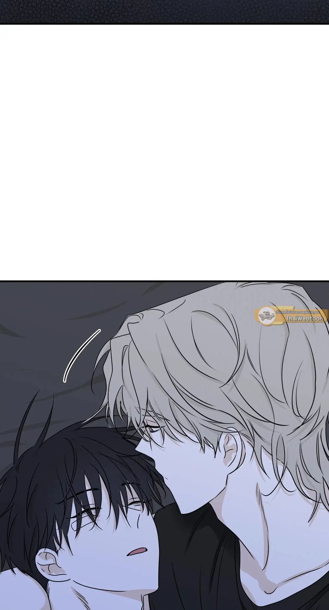 Low Tide in Twilight ตอนที่ 63 — page 12 of 82