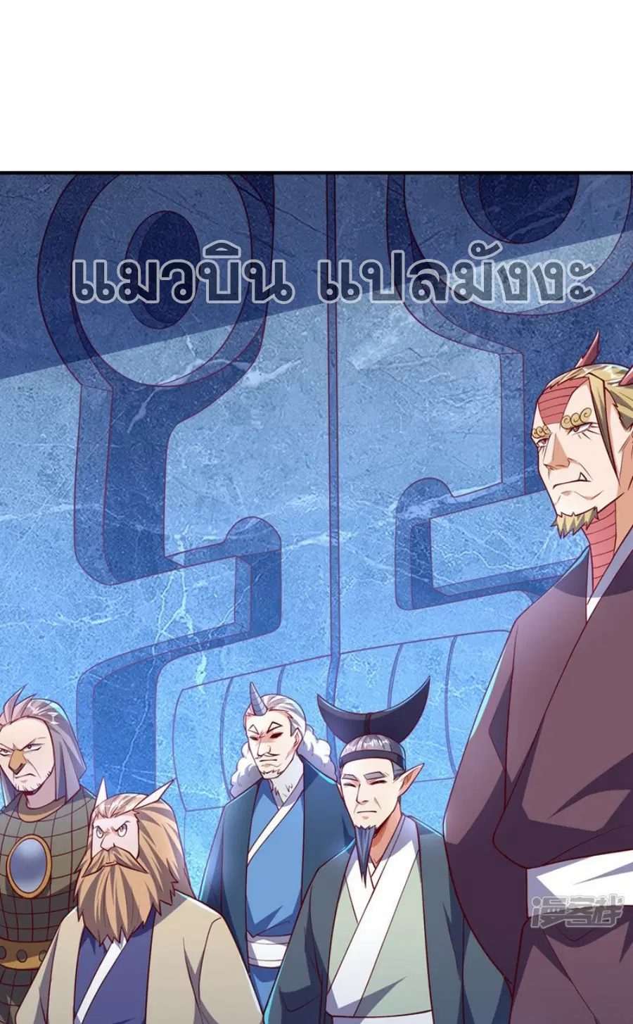 Wu Ni ตอนที่ 316 — page 32 of 34
